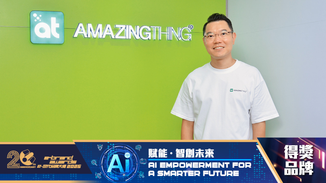 AMAZINGTHING 以人為本<br>匠心打造 Amazing 產品
