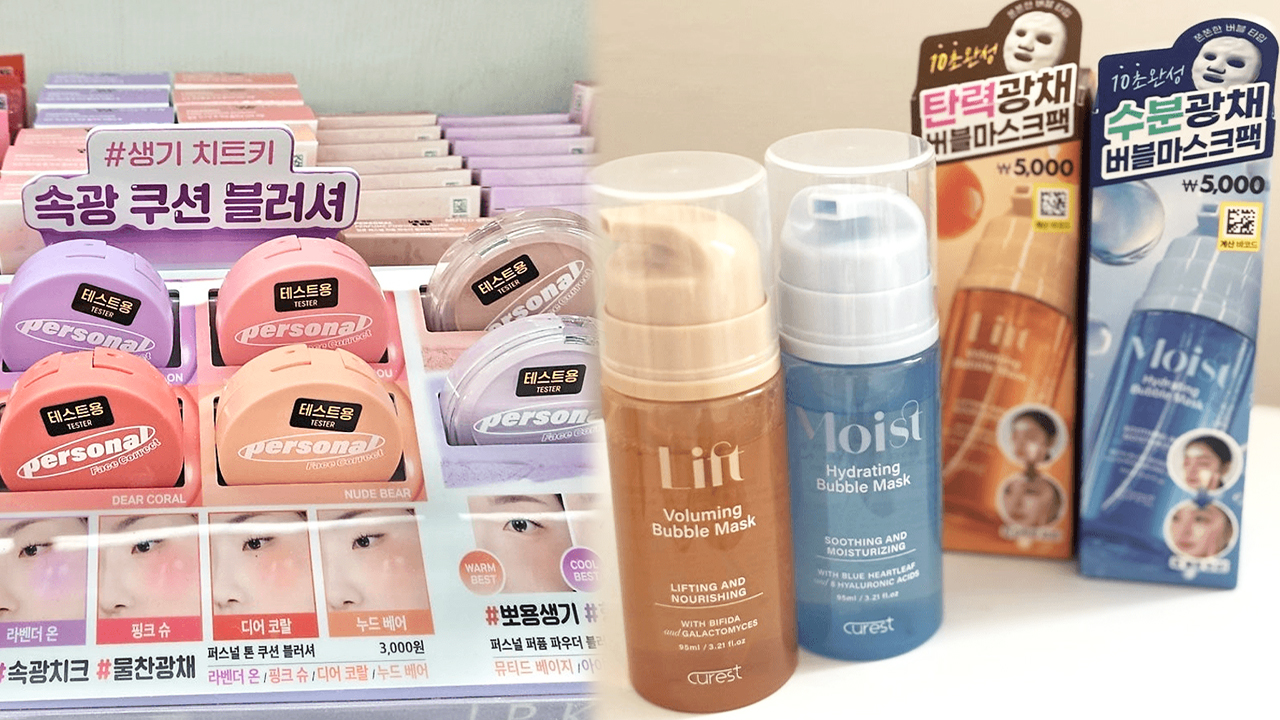 【2025韓國大創DAISO】 15大實用好物 網民推介必買彩妝/護膚/雜貨/零食