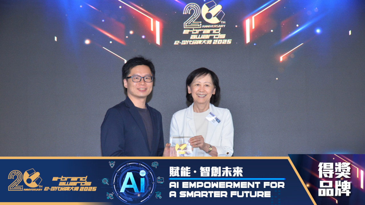 HKU SPACE擁抱AI時代 引領專業進修新趨勢