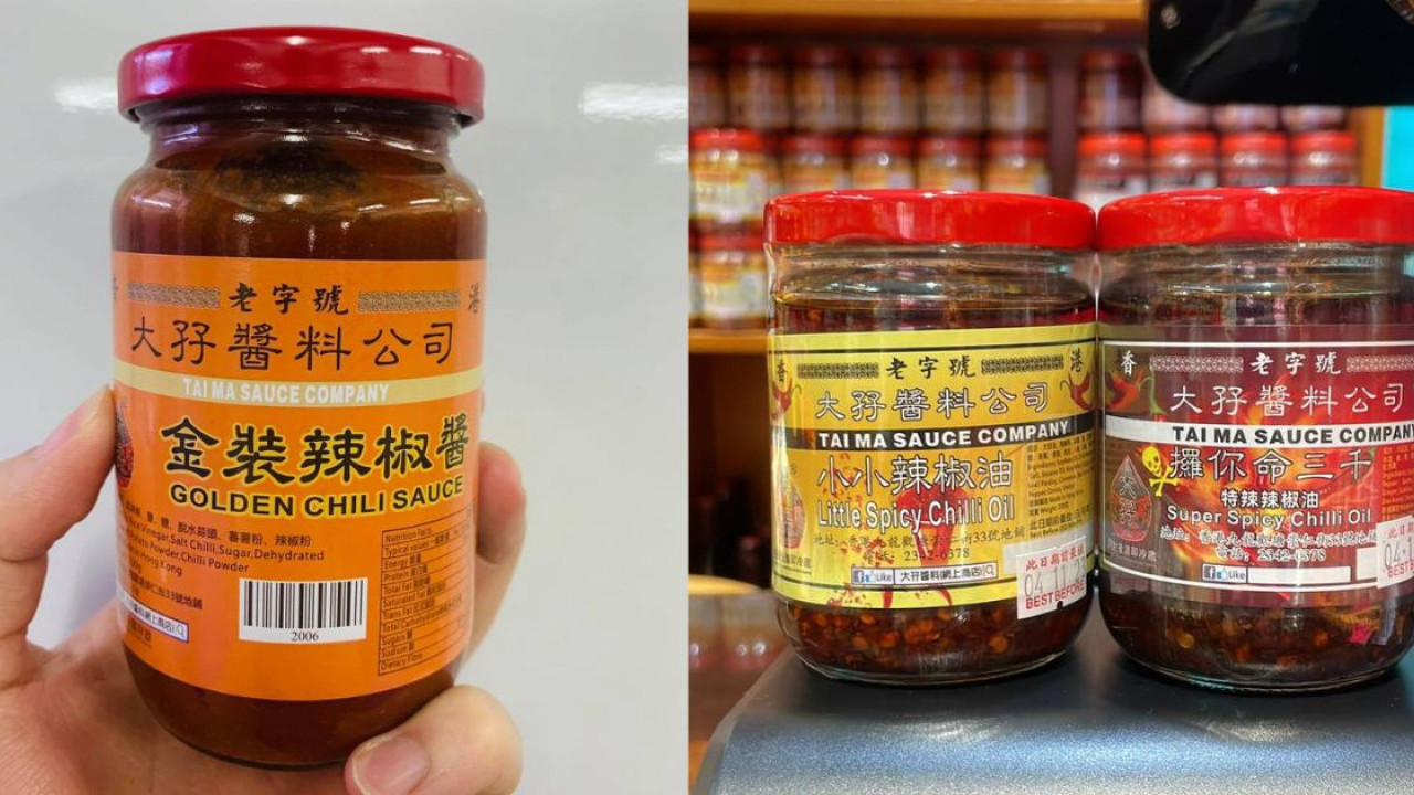 醬油老字號大孖醬園旺角分店結業 全場推8折優惠！店方解釋執笠原因