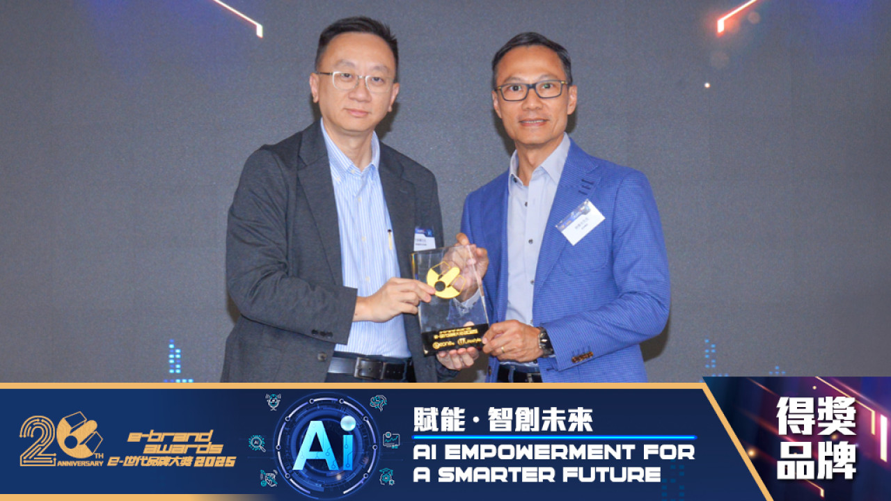 重塑客戶服務體驗 HKT 引領 Agentic AI 新世代