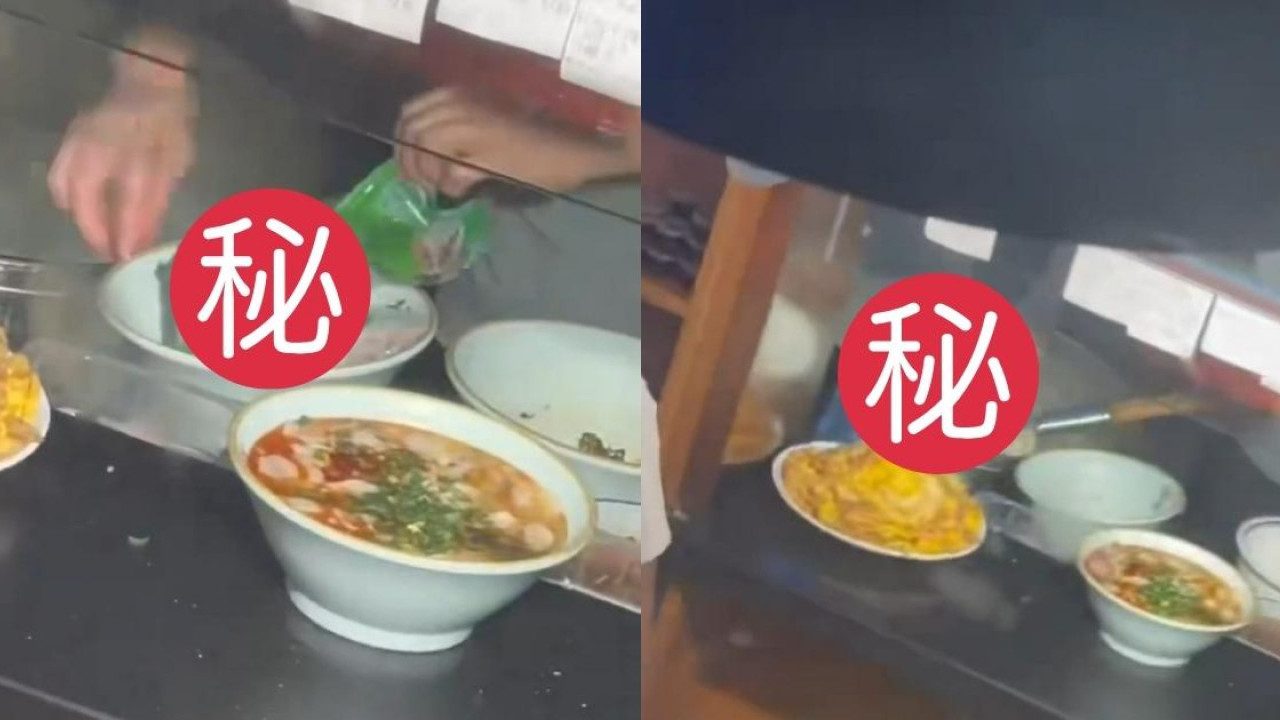 有片！北上注意深圳餐廳「獨門」秘方煮水餃！ 網民：現在能活著全靠命硬