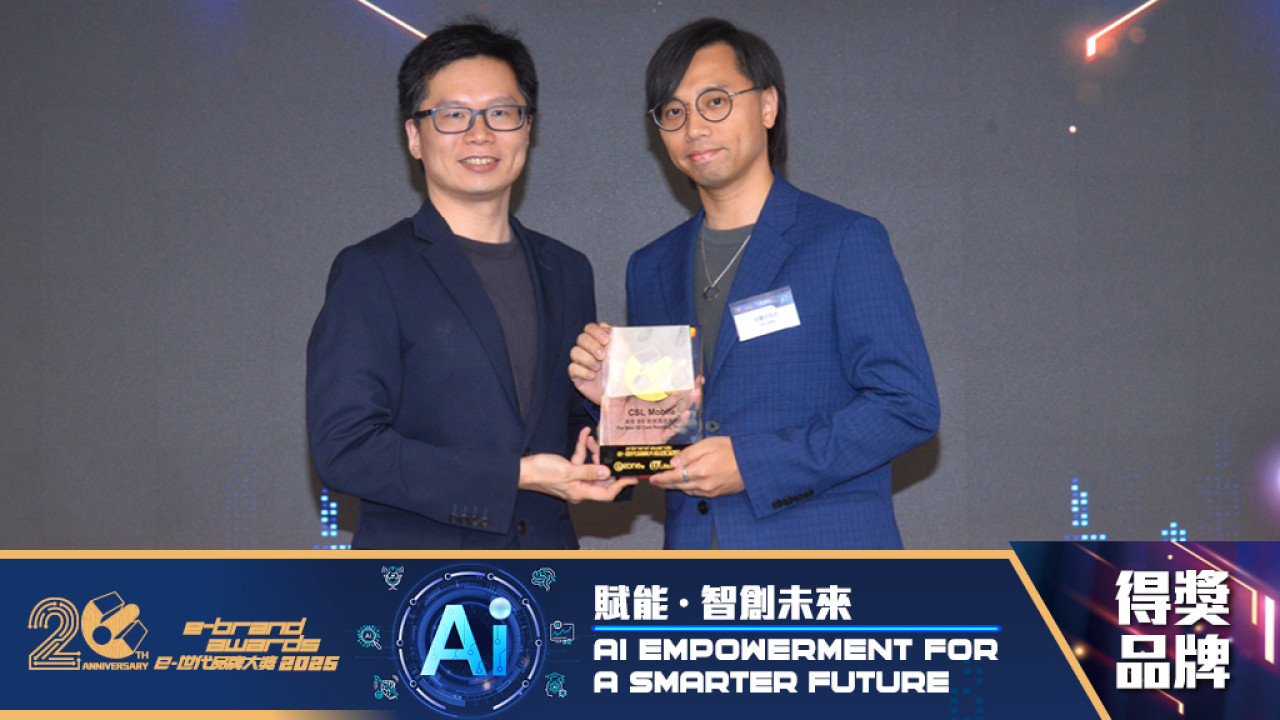 CSL Mobile︰5G 漫遊無縫接軌世界<br>創造旅遊通訊最佳體驗