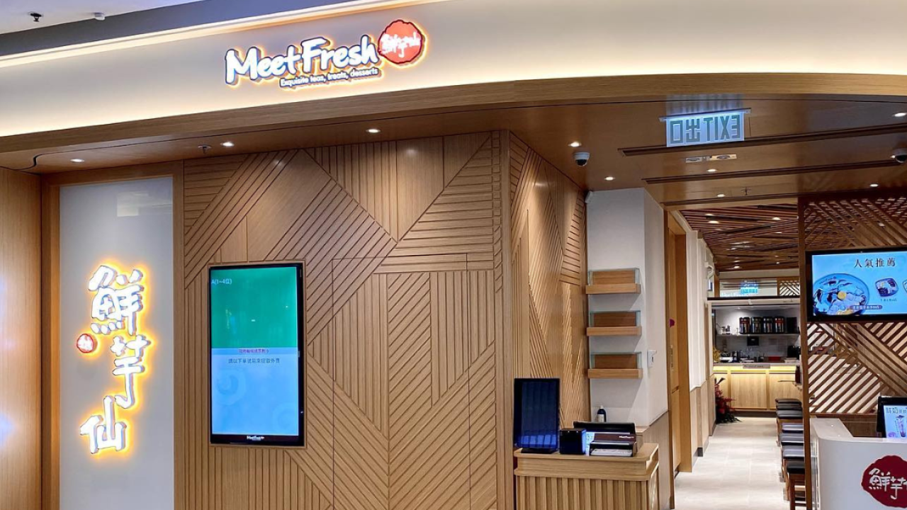 鮮芋仙結業潮加劇！觀塘分店無預警執笠9個月關閉9間分店