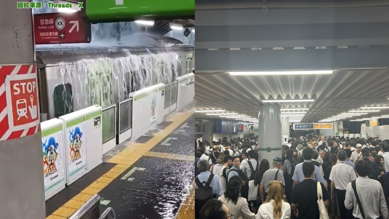 有片！東京破紀錄暴雨！市區多處水浸地裂、JR站慘變瀑布水舞間