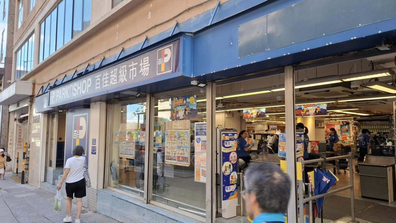 百佳再有分店結業！開業逾30年 大派$10優惠券告別 街坊大嘆不捨