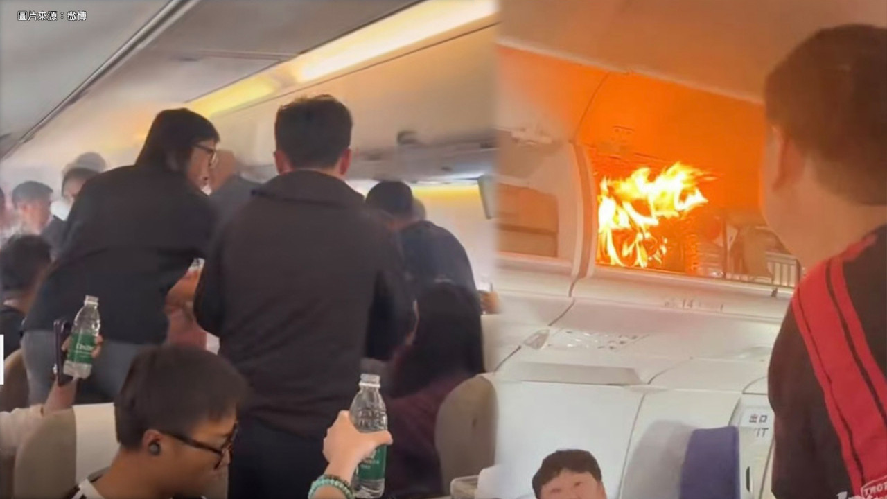 「尿袋」出事！國航航班鋰電池起火乘客獲賠現金 事發有人喊不要開行李架