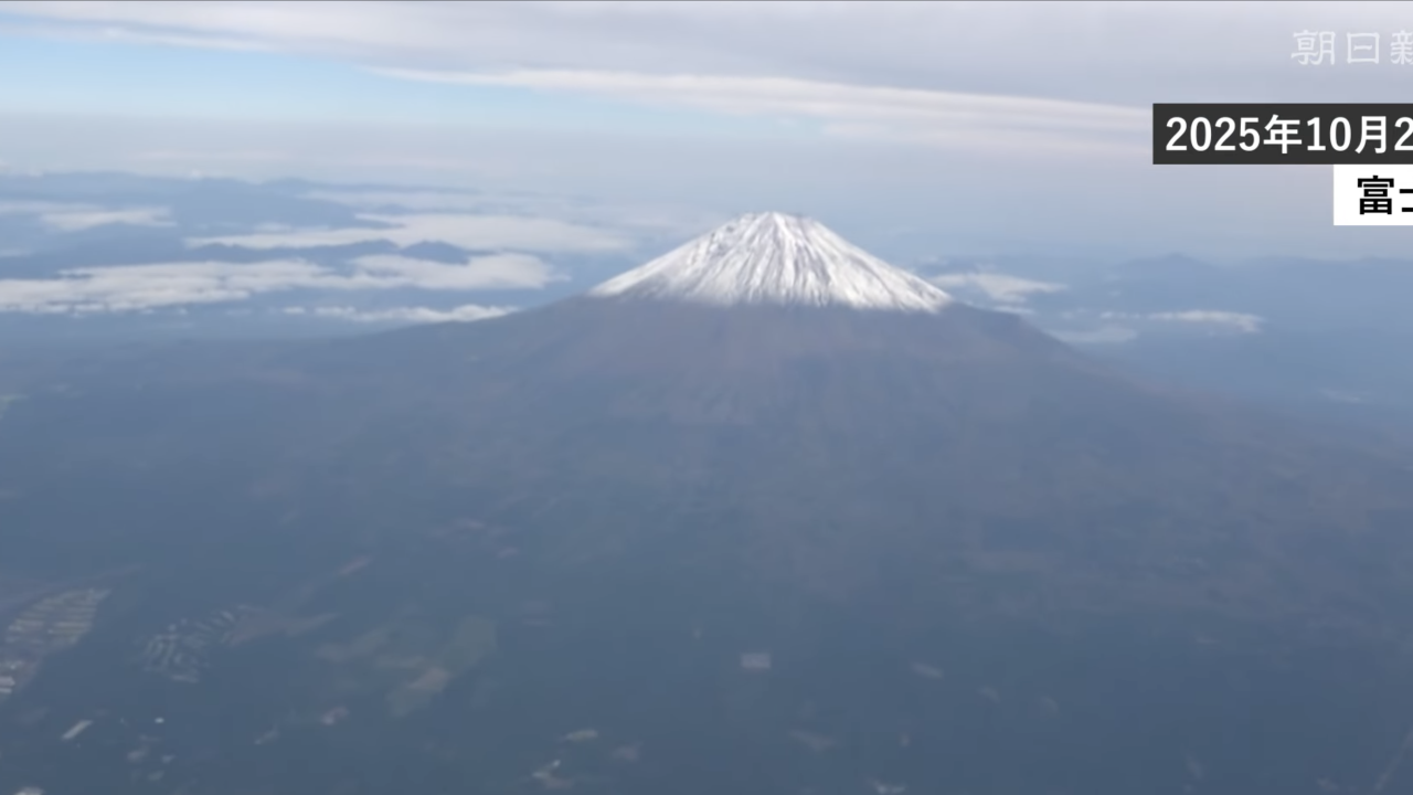 富士山「初冠雪」有紀錄以來第四遲 銀白山頭仙氣飄飄