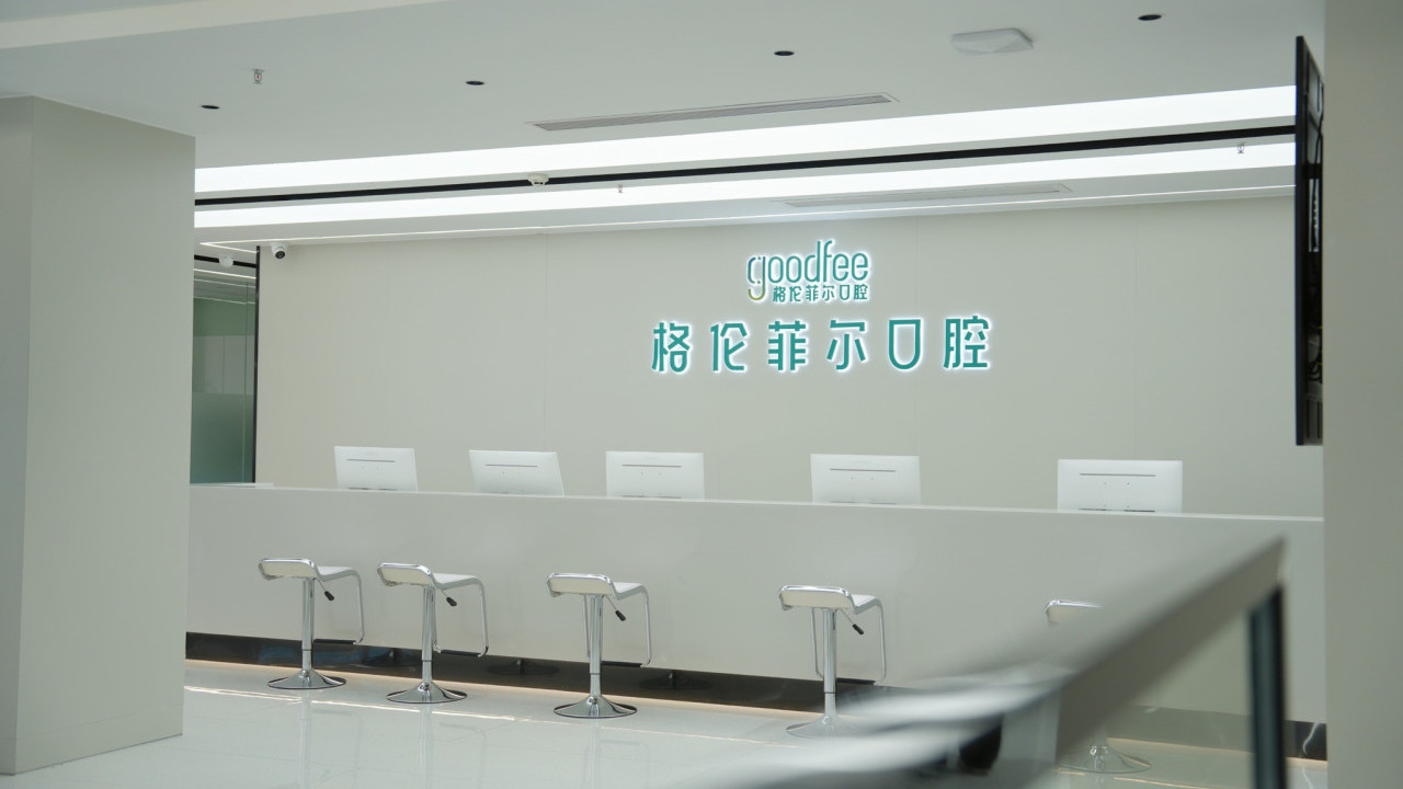 深圳牙科品牌攻港！格倫菲爾口腔諮詢中心進駐油麻地張兆輝作代言吸客| UHK 港生活