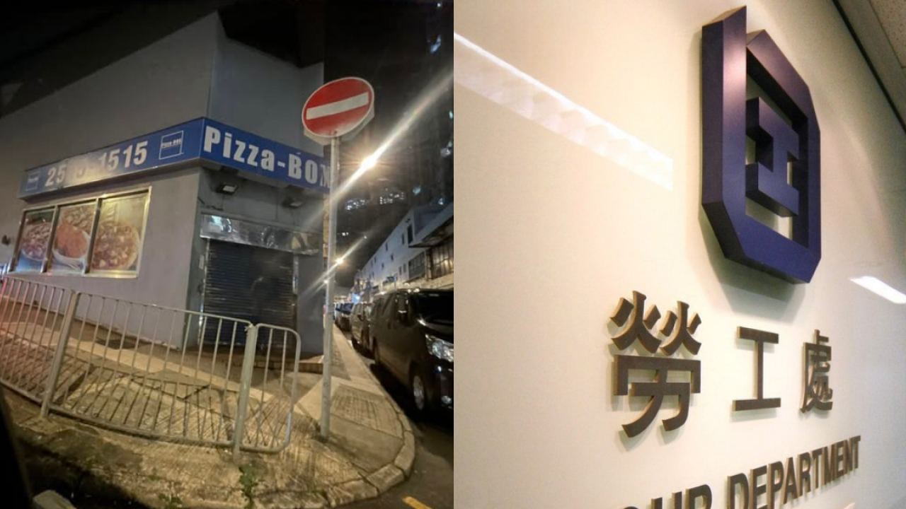 Pizza-BOX又一分店結業！至少6員工被拖糧致集體辭職／餐廳同日結業