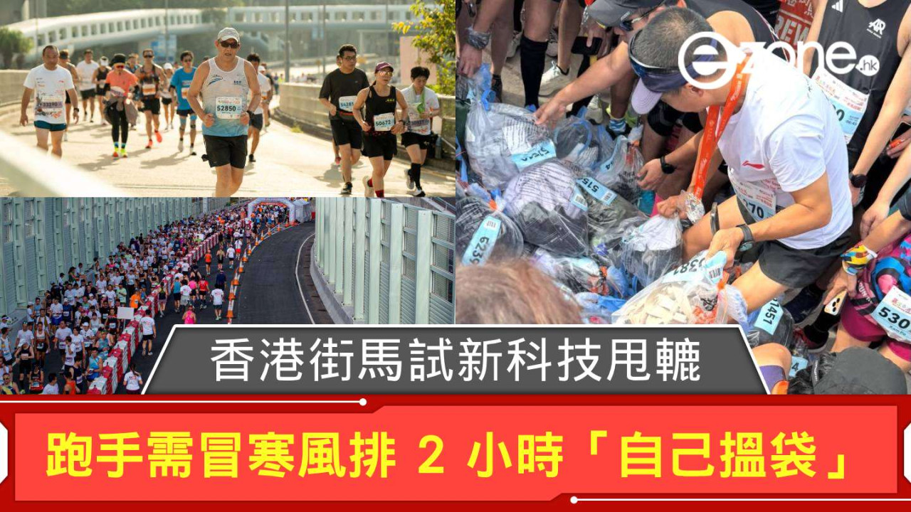 香港街馬試新科技甩轆！智能櫃全死機跑手寒風排 2 小時「自己搵袋」【附現場混亂實錄】