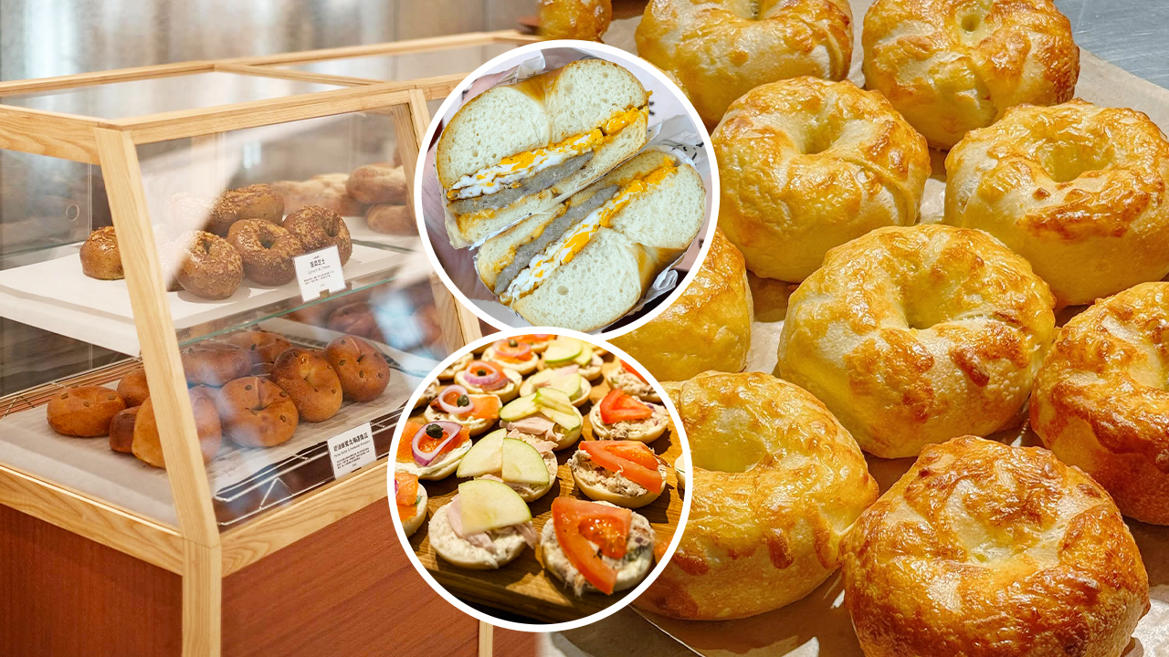 香港Bagel｜全港9大Bagel小店推介 手工製/低糖低卡/正宗美式貝果