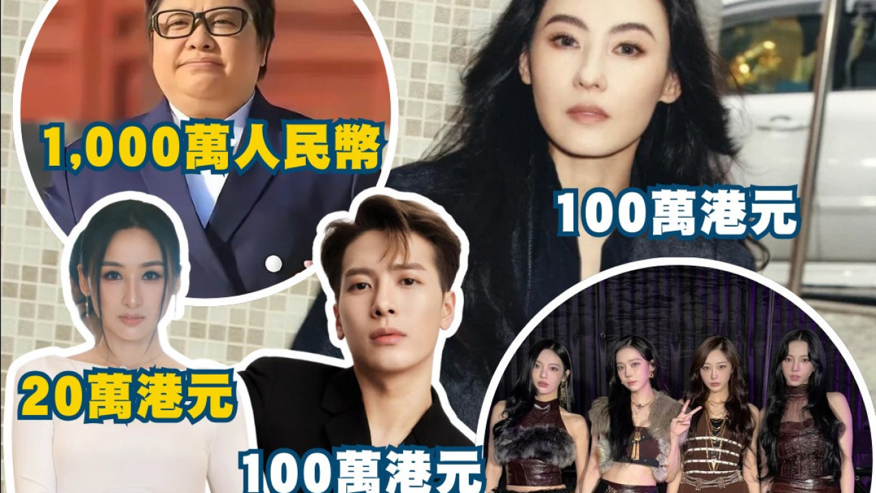 大埔宏福苑捐款｜中港韓台演藝界伸出援手捐款逾一億賬災英皇集團楊受成率領捐超過2000萬| UHK 港生活