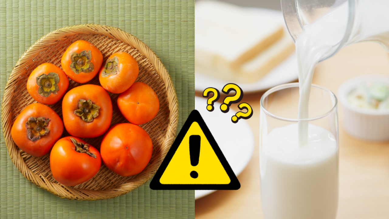 水果相沖禁忌｜食完柿飲牛奶會中毒？醫生拆解3大水果相沖都市傳說！呢2樣同食真係出事