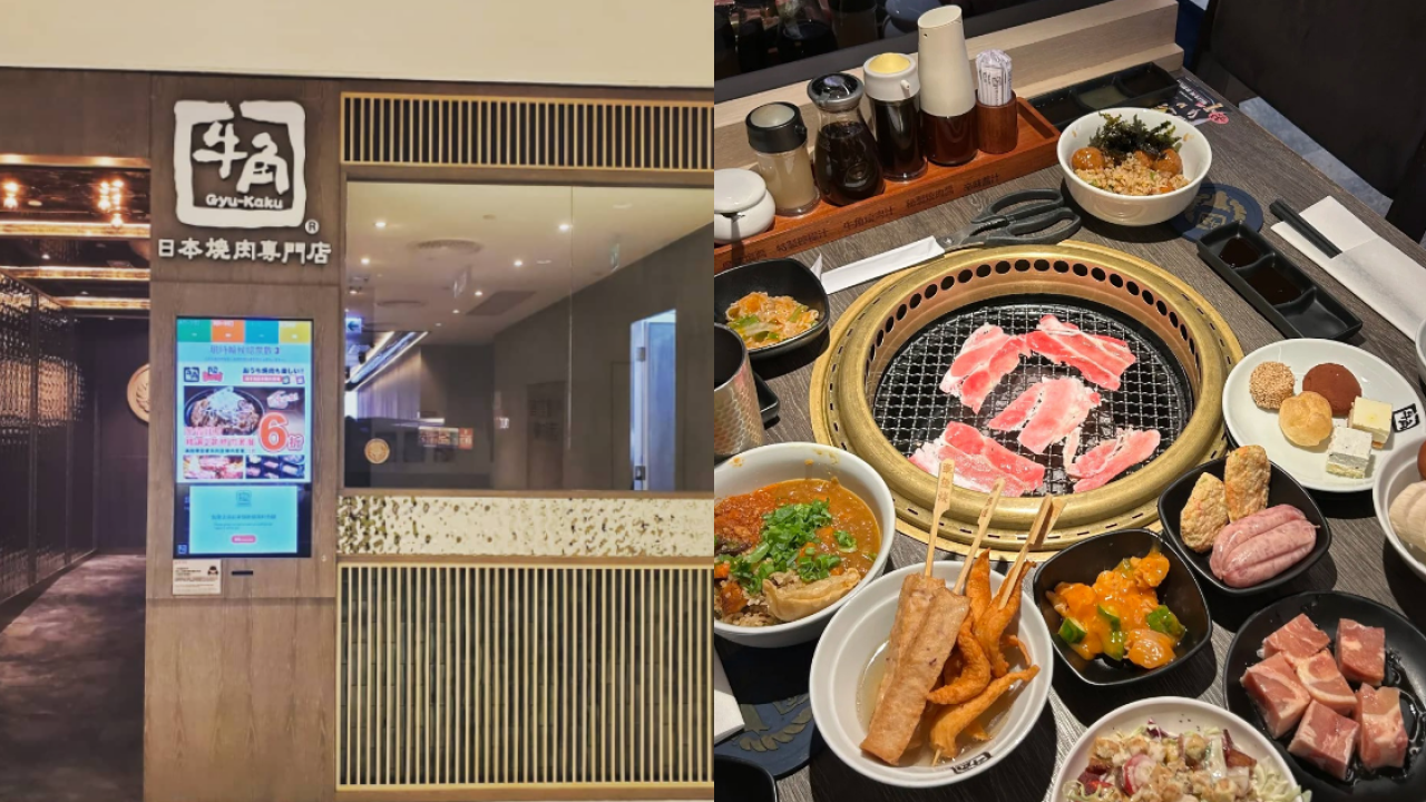 牛角筲箕灣分店1月結業！執笠結業優惠最平$68嘆燒肉盛合免加1