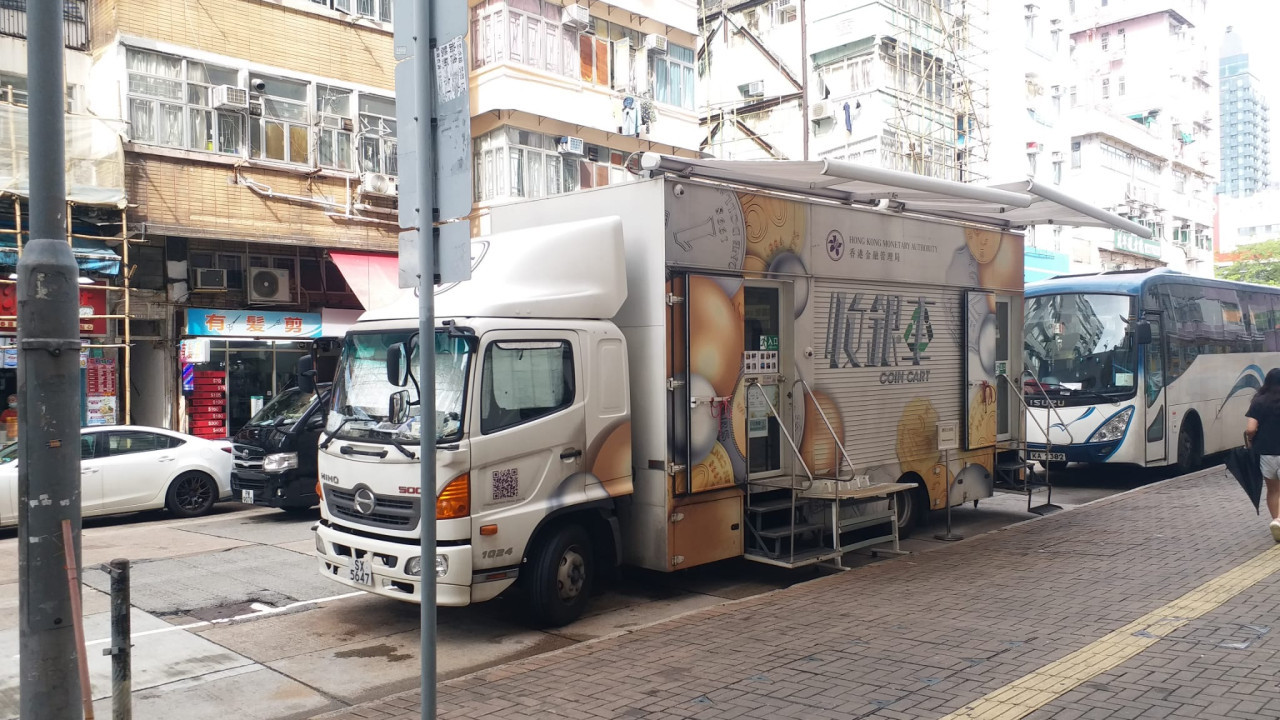 收銀車時間表｜金管局收銀車1月至3月服務時間表！無須手續費！硬幣可轉成現金或增值至八達通！ | UHK 港生活