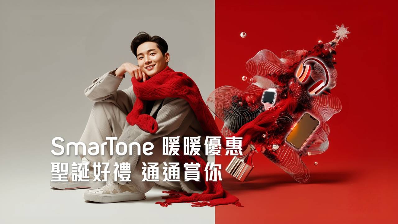 【聖誕禮物2025】Smartone 節日激賞 Samsung Z Fold7 勁減兼送 Galaxy Watch 7！限量平板電腦優惠搶購攻略