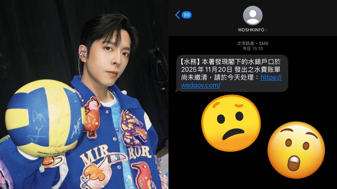 Edan @ MIRROR 中水務署詐騙訊息隊友 Jeremy 都留言食花生 一問之下呂爵安「連自己有冇交費都唔知」