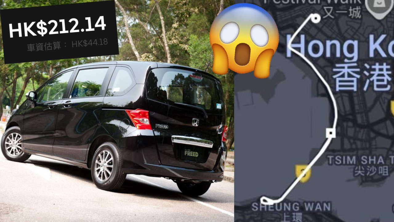 Call Uber 長沙灣去尖沙咀竟行錯西隧「被遊車河」 原本 4X 元車費最終收 XXX 元