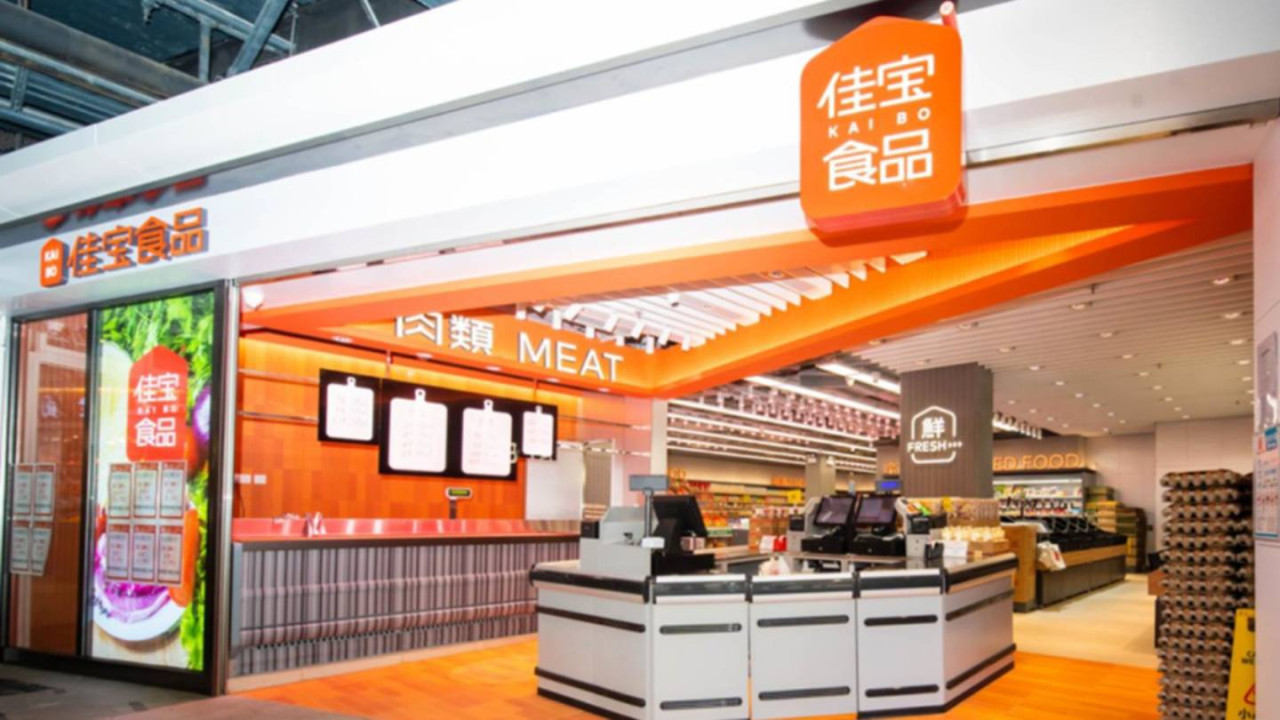 聖誕大餐超市掃貨必睇！ 京東佳宝連續 3 日「全場 8 折」 買牛扒/急凍食品平過平時 2 成？ 