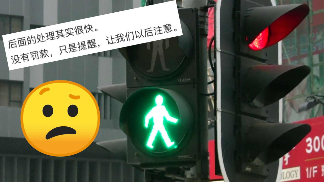 太子駕車衝紅燈竟無被警察抄牌？ 小紅書分享「講 XX 話」就可甩身網民勸「大家燒多兩注香自求多福」