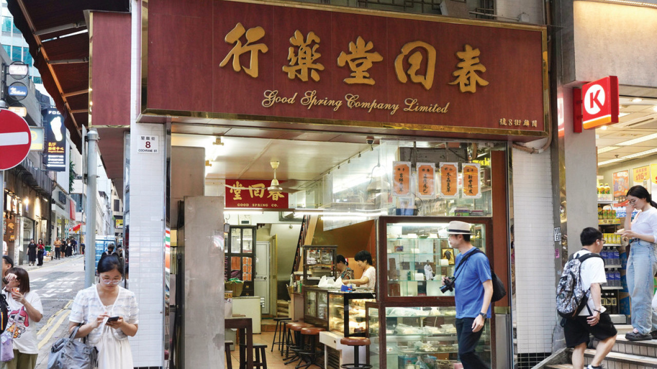 春回堂結業｜中環逾110年歷史凉茶舖結業！金漆招牌已拆下／街坊揭執笠原因...