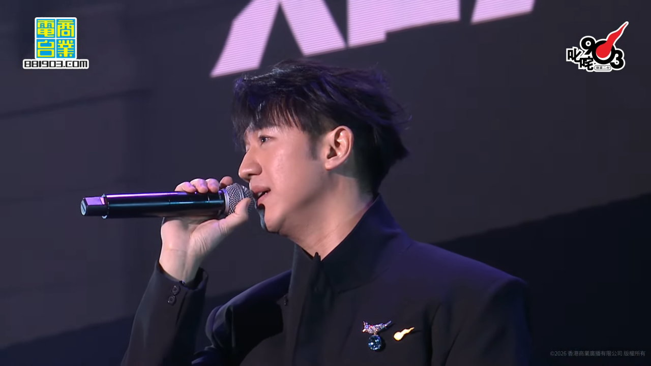 叱咤903頒獎禮2025｜馮允謙出道14年首奪男歌手金獎力壓MC張天賦、陳柏宇| UHK 港生活