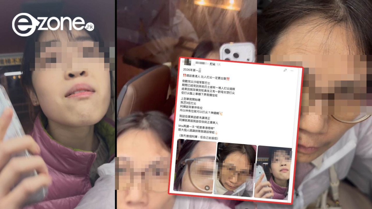 港男遇中年母女疑打尖上巴士 霸氣當面拍片公審 中年婦一句打尖神邏輯惹怒網民【有片】