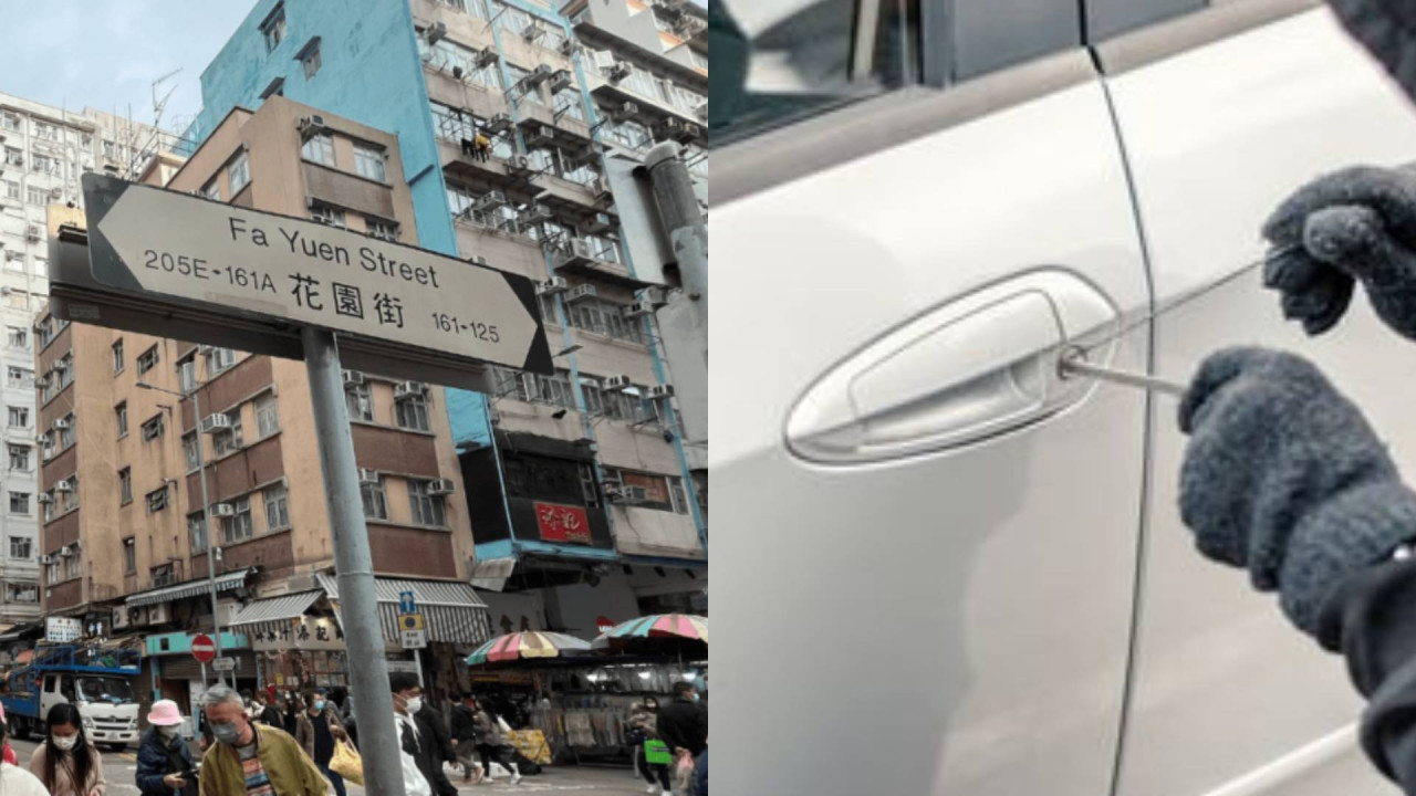 【旺角罪案】食糖水驚見「白紙黨」用單據攝車窗偷車?兩男被撞破竟「趕都唔走」事主嘆恐怖