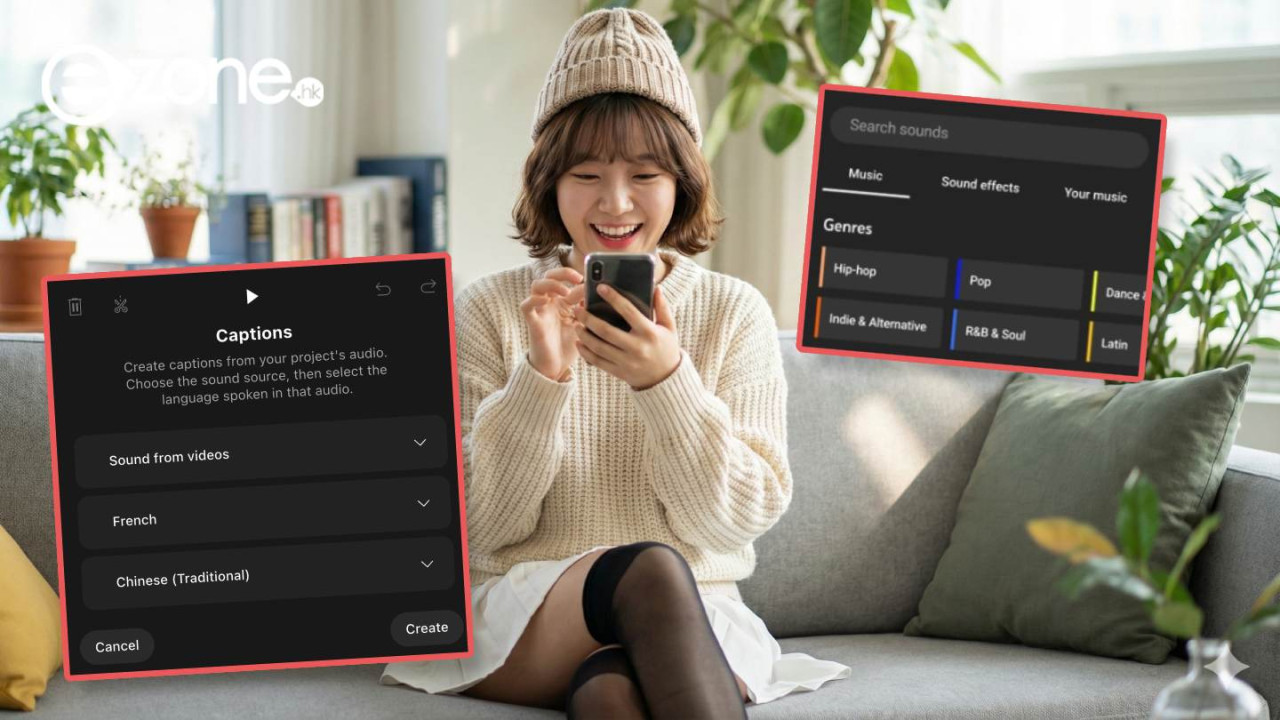 唔使買剪映!Google免費手機剪片神器 AI字幕功能大更新 海量音樂庫任用
