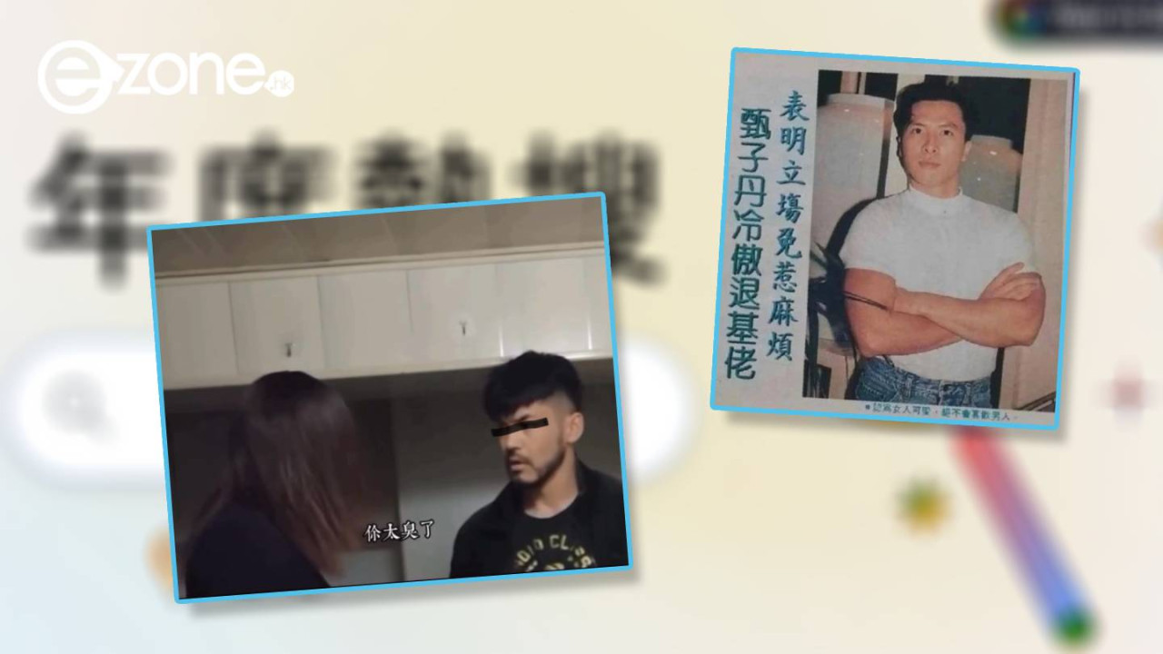 Google 香港 2025 搜尋榜出爐 AI 工具霸四席 潮語「67」、「冷傲退基佬」又點解？