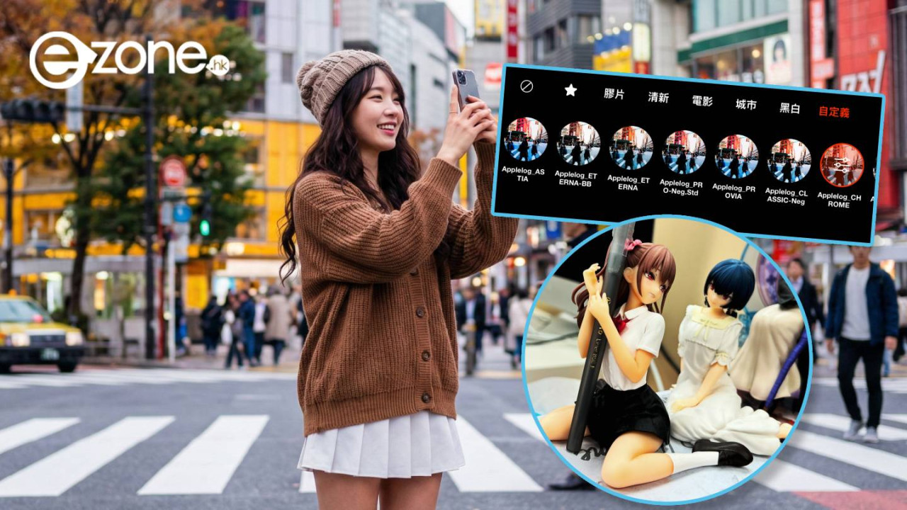 富士相機色彩收進手機！一App免費玩盡富士原廠濾鏡