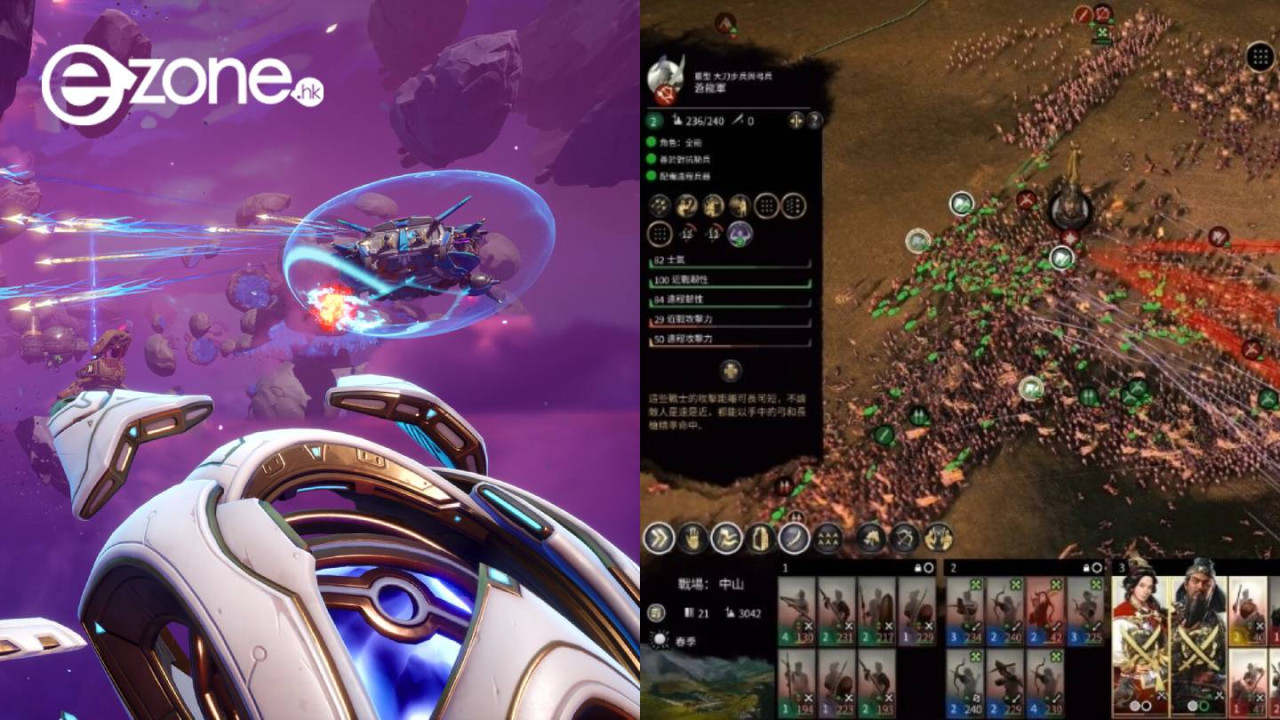 最後召集！Epic Games 豪送新年大作 《全軍破敵：三國》三國戰略迷必玩