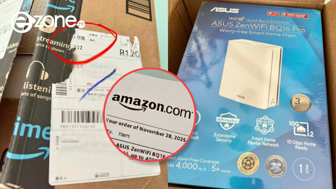 Amazon 掃平貨犯法？港男黑五買平價WiFi 7 Router 網民竟急籲del post：隨時坐監