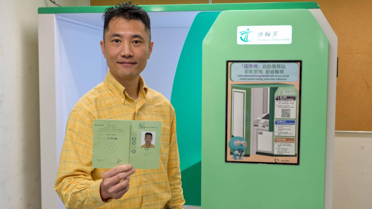 申請國際牌用自助機係「智商稅」？ 網民實測大呻中伏：得一部機 + 也要排隊攞證【附 3 個真正特快方法】