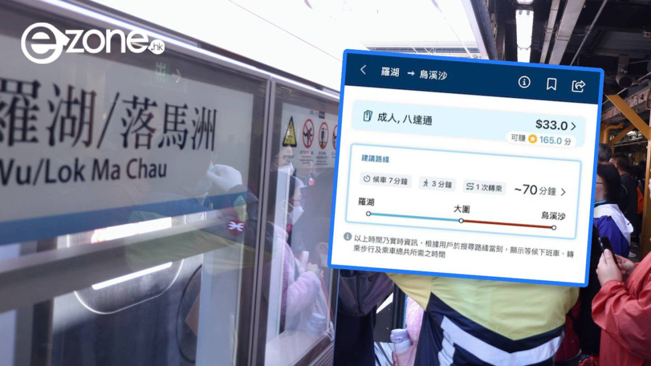 以為發現新大陸?港男「上水出閘」慳錢大法中伏倒蝕 網民教路呢個站轉車更慳錢