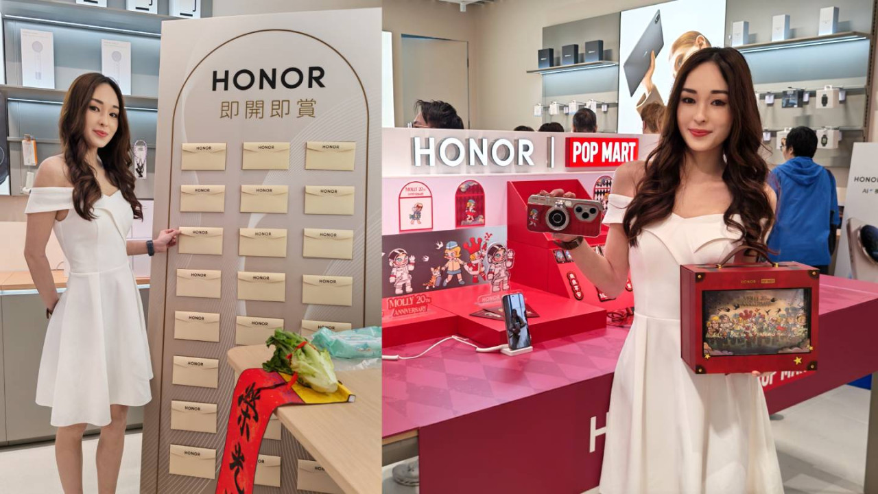 HONOR x POP MART 跨界聯乘!Molly 20週年限量禮盒登場 新店開幕限定一折搶購 $999 買 5G 手機