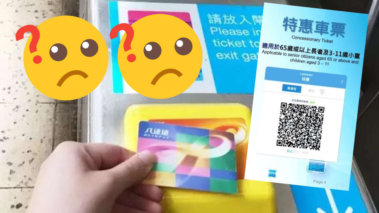 學生八達通無錢轉用 AlipayHK「出事」？中學生遭職員截停警告 網民揭：第一次好彩 下次即罰 $1,000【附正確做法】