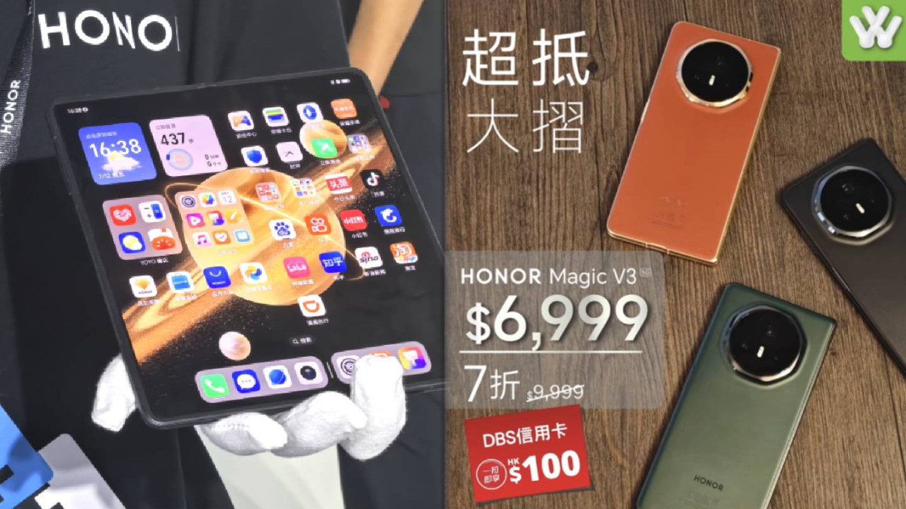 9.2mm 超薄摺機僅售 $6,999！搭載 Snapdragon 8 Gen 3 旗艦芯 厚度手感似足直板機