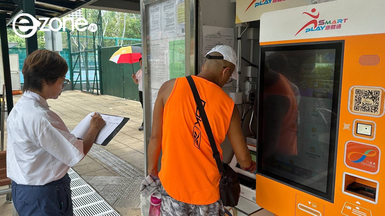 康文署SmartPLAY出招嚴打炒場 外掛搶場即停賽360日 曾光顧炒家僅記做一事