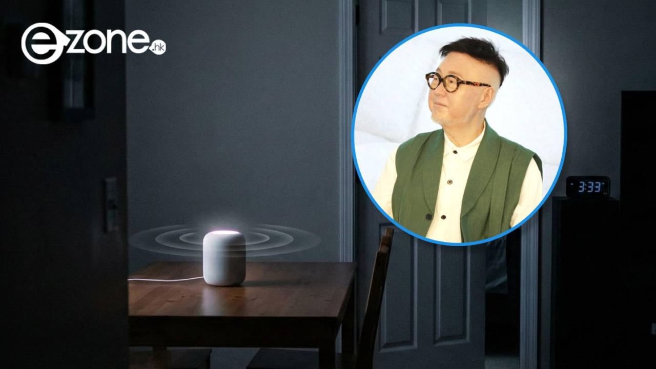 家居喇叭變「猛鬼 DJ」嚇親谷德昭 半夜自動推爆音量 網民斷言非靈異事件一招可自救