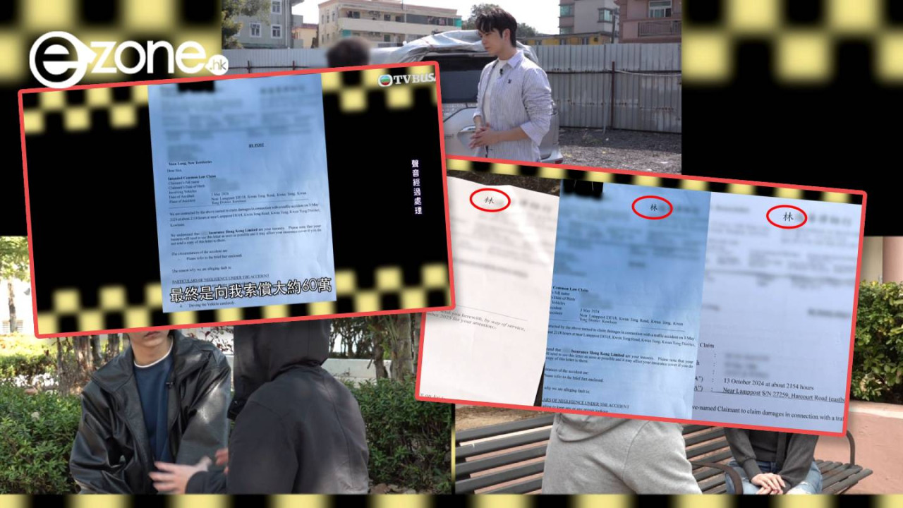 司機無撞車收巨額索償信 驚揭3案出自同一律師行 苦主慨嘆任人魚肉