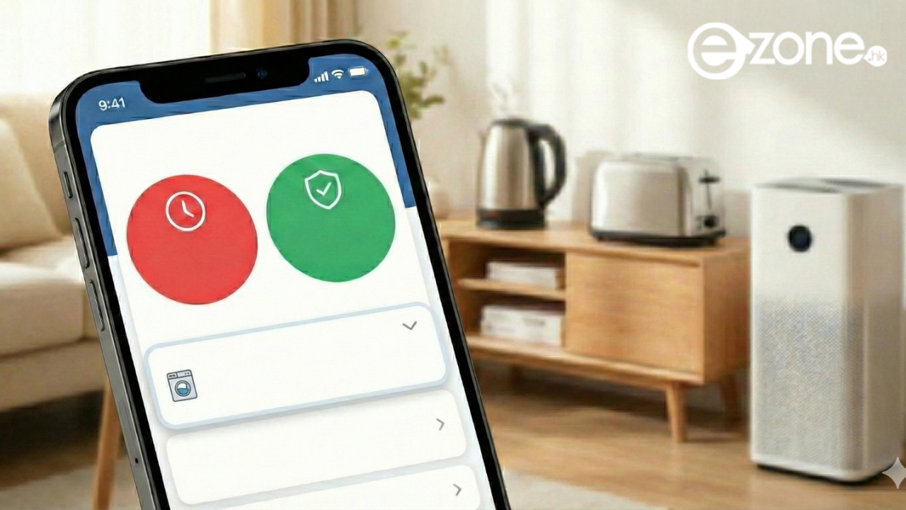 iPhone必裝家居物品管理App　保養過期一望即知　限時終身免費必搶！