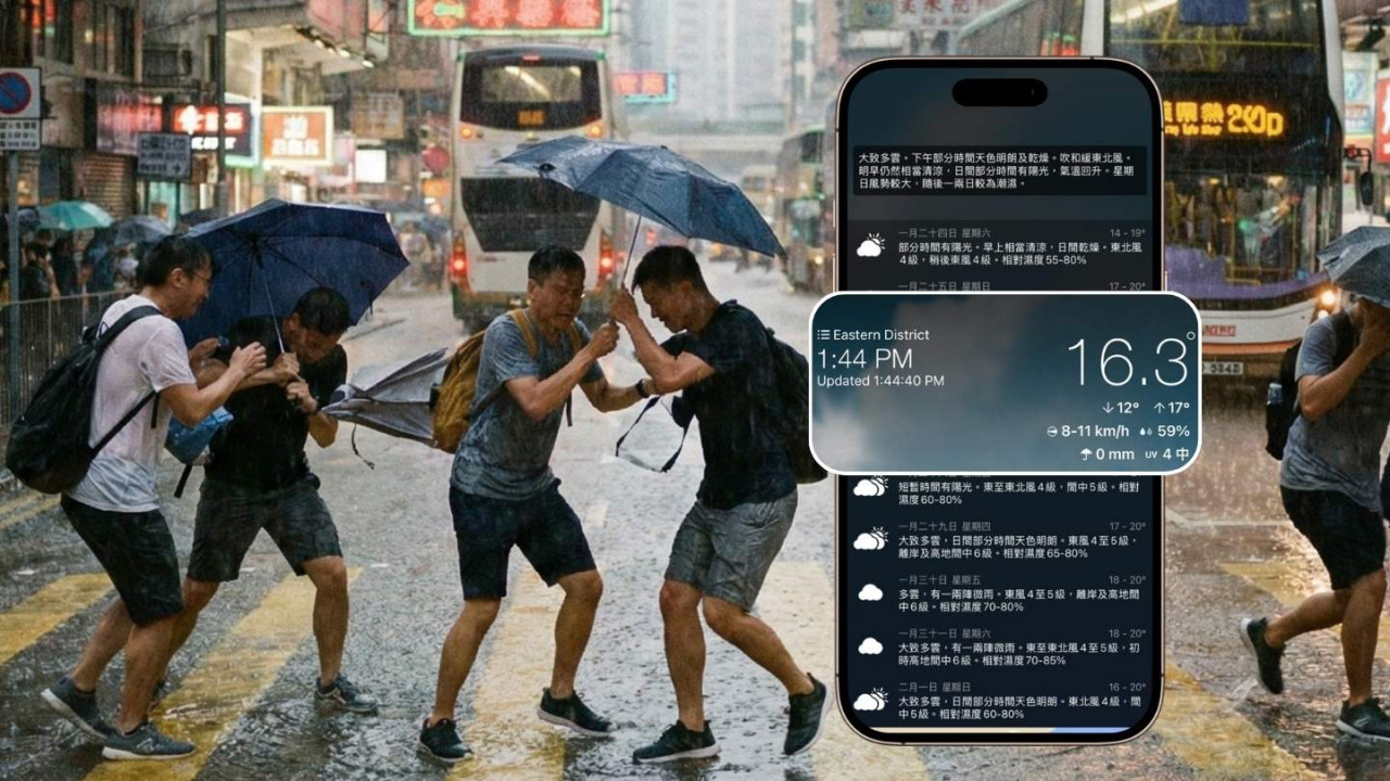 着錯衫唔係你問題？iPhone 天氣 App 被轟「災難級」唔準 逾9成氣象界人士盼其消失 【必裝1香港專用免費App】
