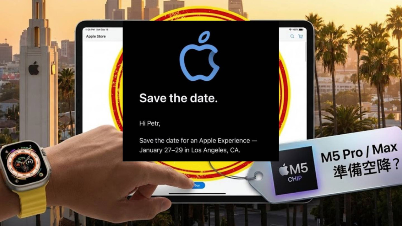 MacBook Pro 用家請停手！Apple 突發 1 月底神秘活動：M5 Pro / Max 傳聞殺到 SSD 速度翻倍？