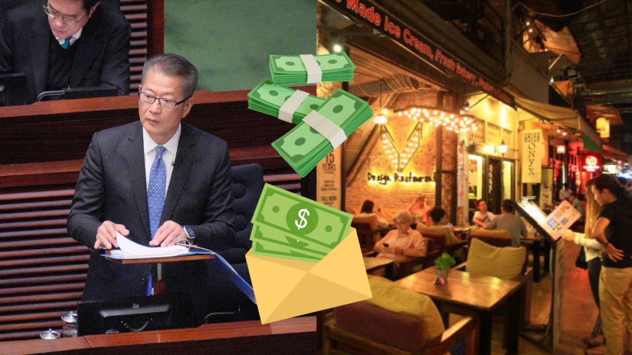 財政預算案2026再派消費券？議員推夜間電子消費券振夜經濟  市民：幫補下餐廳、宵夜都好