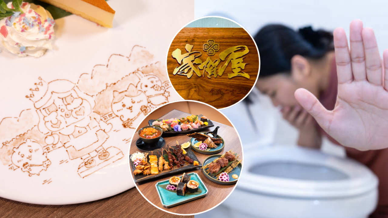 銅鑼灣畫碟神店家賀屋爆食物中毒！12人食生蠔刺身屙嘔發燒／食安中心揭1大違規