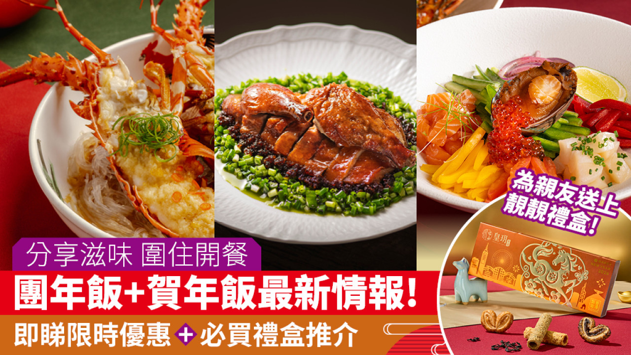 新年大圍行大運 必歎圍方新春盛宴！