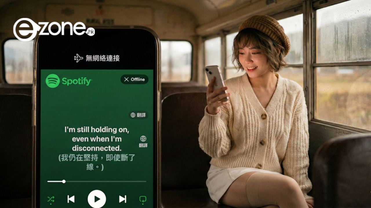 Spotify 新功能懶人包！斷網照樣睇歌詞　即時翻譯一掣即睇