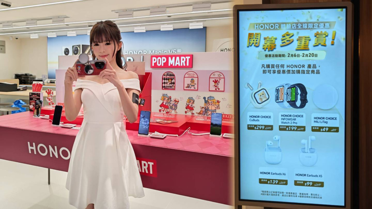 【葵芳直擊】HONOR 新都會店開幕激減！$2,299 搶 Pro 機、Earbuds $59 有交易【附搶購時程表】